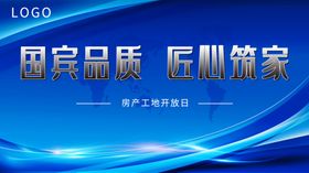 匠心筑家