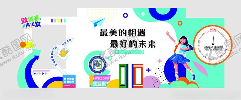 编号：51876502211817408244【酷图网】源文件下载-校园迎新打卡处