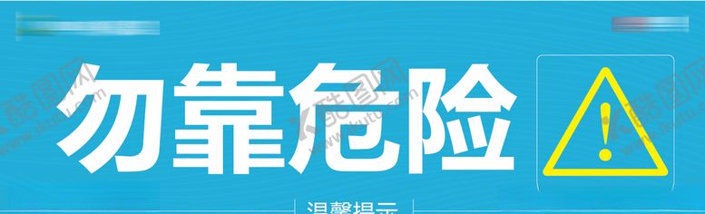 编号：27691707081924478673【酷图网】源文件下载-温馨提示