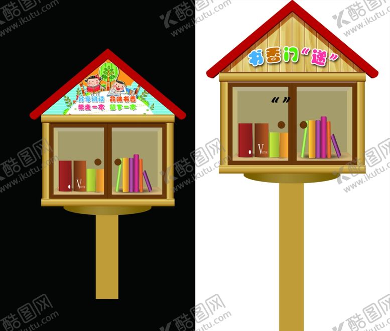 编号：99515409160047364791【酷图网】源文件下载-小木屋