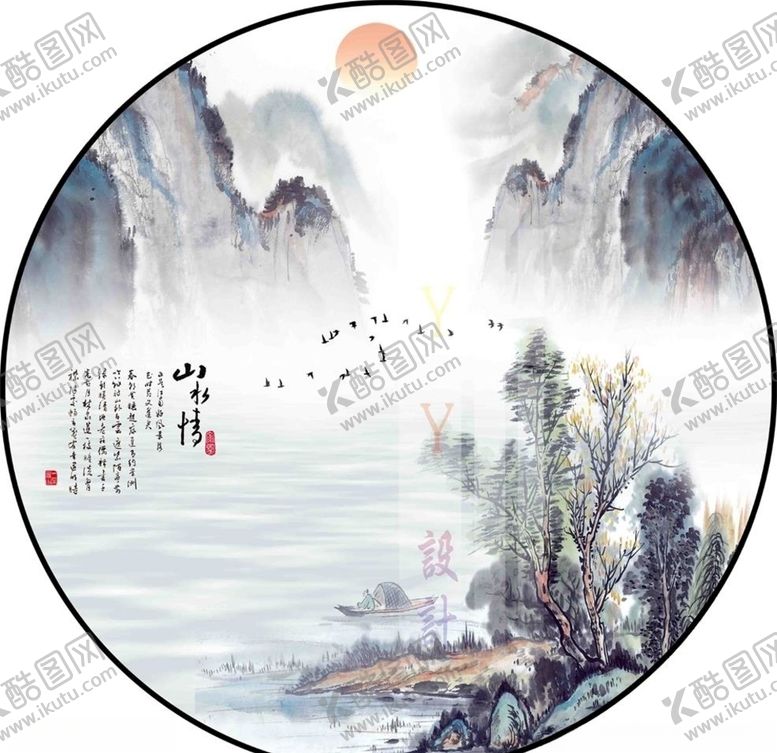 编号：60013405050026158669【酷图网】源文件下载-新中式意境山水圆形装饰画图片