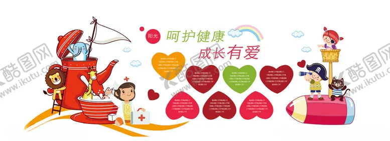 编号：33055906292341425455【酷图网】源文件下载-浪漫情人节装饰素材集合