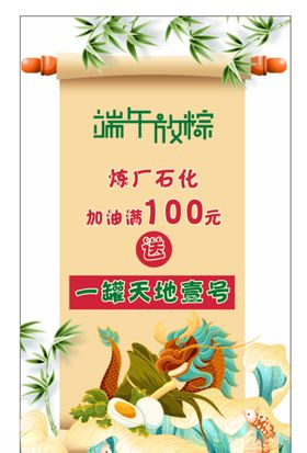 端午