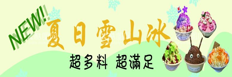 编号：15259702141741076337【酷图网】源文件下载-菜单