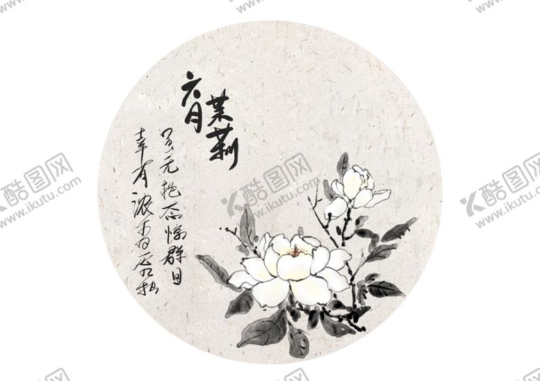 编号：78035009292139414481【酷图网】源文件下载-中国风花卉