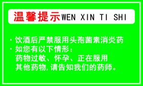 编号：87341009241804581032【酷图网】源文件下载-保健品