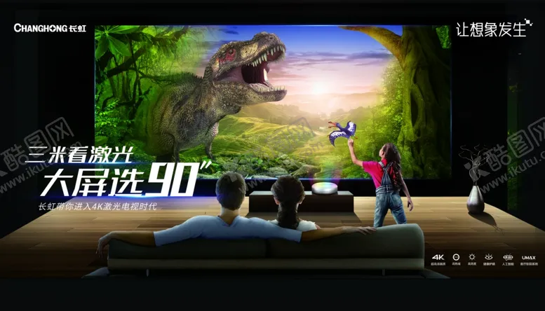 编号：27214507030836339413【酷图网】源文件下载-3D恐龙