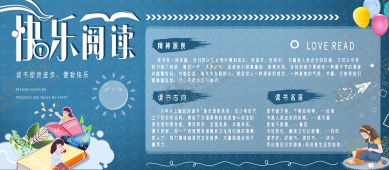 编号：95151904191637404112【酷图网】源文件下载-快乐阅读
