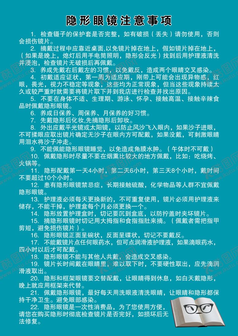 编号：33214110131957319544【酷图网】源文件下载-台卡