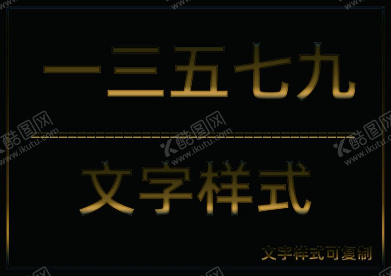 编号：93430707081611272753【酷图网】源文件下载-透明样式
