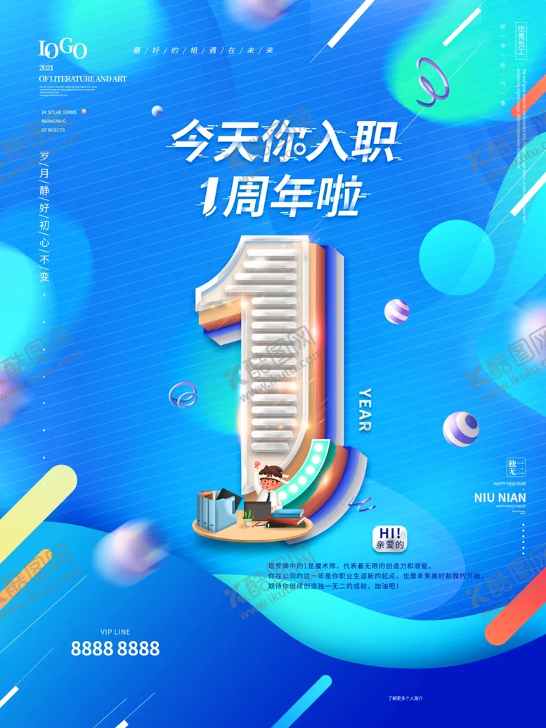 编号：79160502042113265644【酷图网】源文件下载-倒计时海报