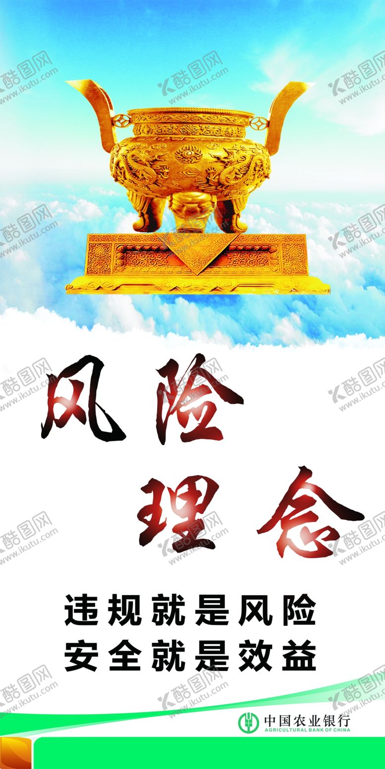 编号：64320309271902558464【酷图网】源文件下载-企业文化