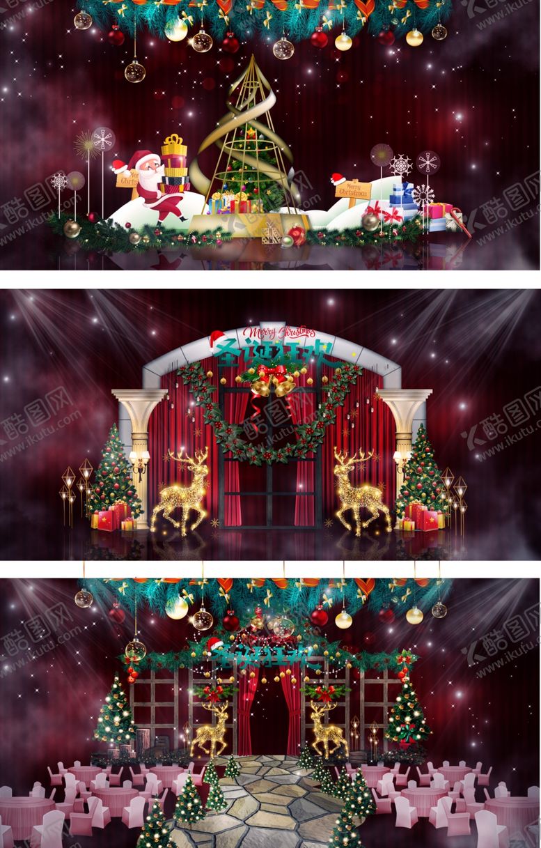 编号：32333610051616238703【酷图网】源文件下载-圣诞