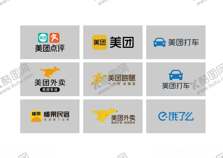 编号：99797202230537202785【酷图网】源文件下载-外卖logo