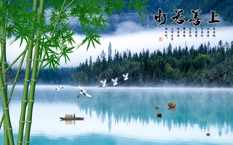 编号：18196710151246421703【酷图网】源文件下载-山水画