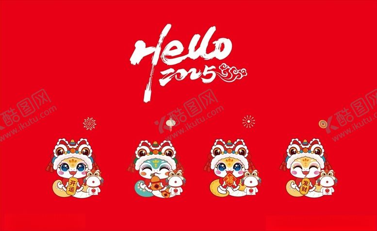 编号：74591202280738422654【酷图网】源文件下载-新年福娃