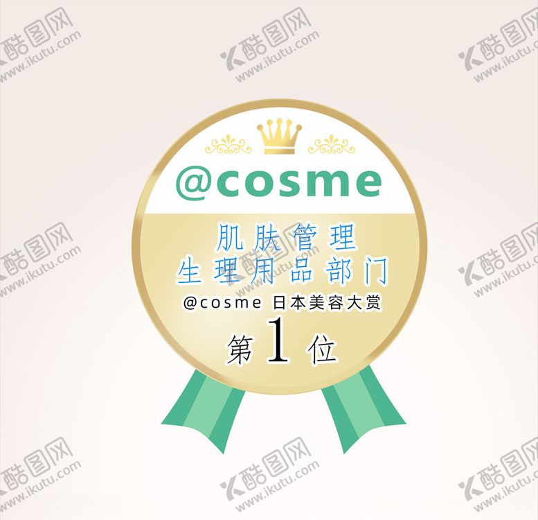 编号：21376604151431348019【酷图网】源文件下载-标签图形设计