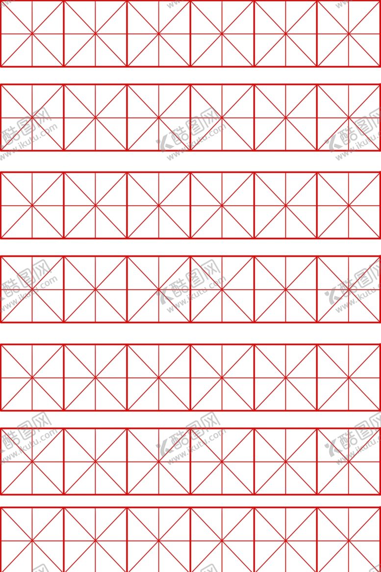编号：72960010292344137004【酷图网】源文件下载-田字格