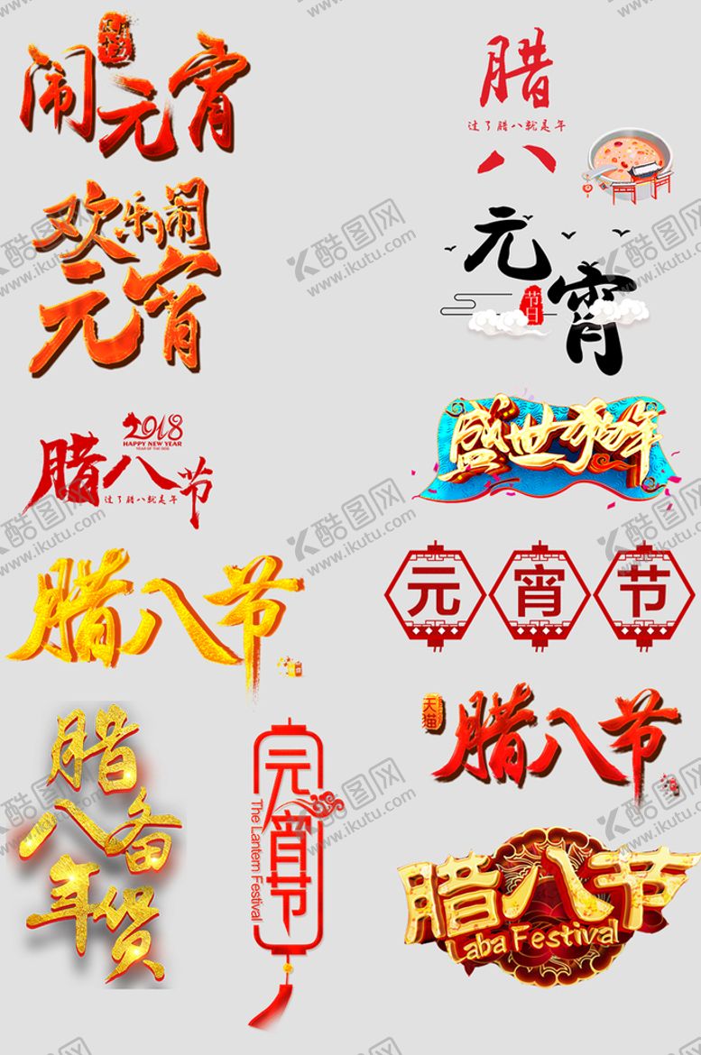 编号：49157210041623134532【酷图网】源文件下载-网上店铺价格标签