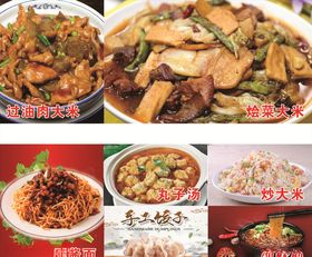 美食展板