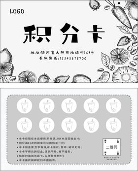 编号：09864309242246259017【酷图网】源文件下载-积分卡