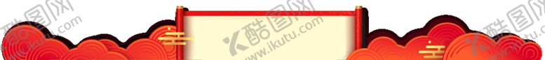 编号：77280009262155004990【酷图网】源文件下载-中国风祥云