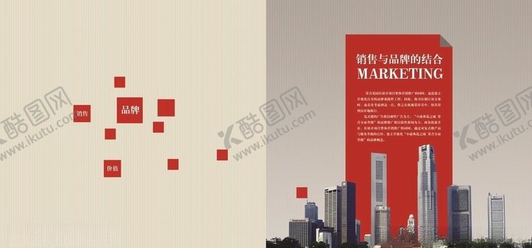 编号：21499709150752473852【酷图网】源文件下载-常青花园