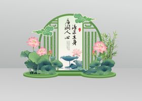 廉洁文化美陈