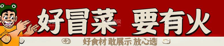 编号：42202412141025312664【酷图网】源文件下载-色值