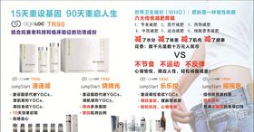 如新TR90