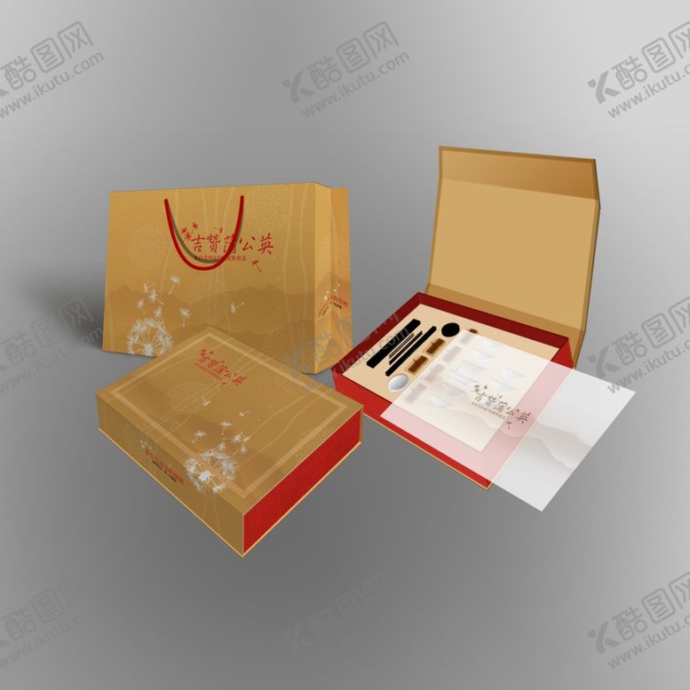 编号：75546607081402025698【酷图网】源文件下载-礼盒包装效果图