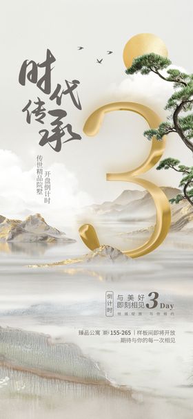 古风金饰展示