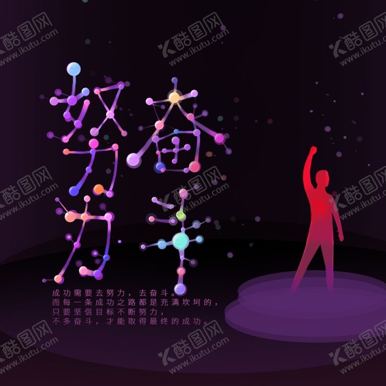 编号：96621810221423307017【酷图网】源文件下载-手机壁纸