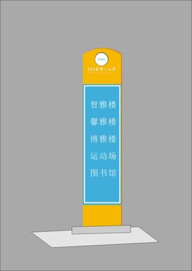 企业公司和牌标