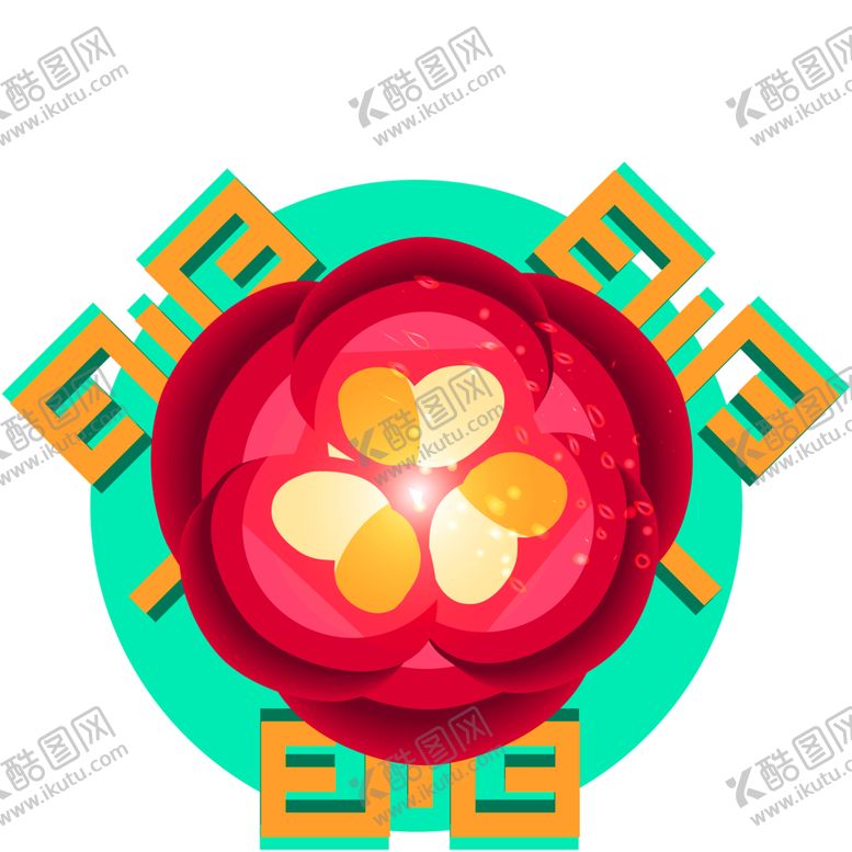 编号：47021910301153328061【酷图网】源文件下载-鲜花装饰