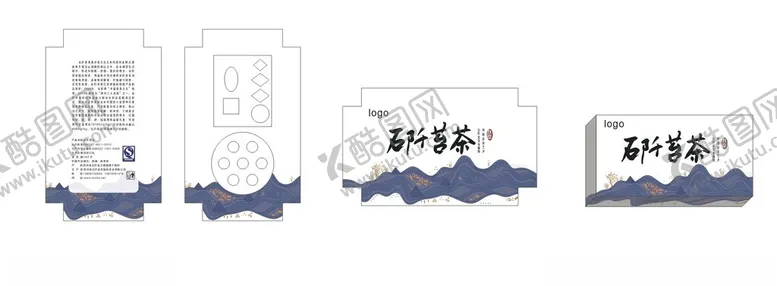 编号：45351602222339542653【酷图网】源文件下载-茶叶礼盒包装