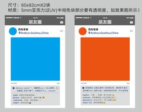 潮流运动街舞活动拍照相框