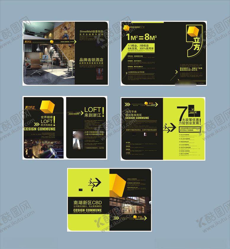 编号：79807209181407196934【酷图网】源文件下载-房产画册楼书