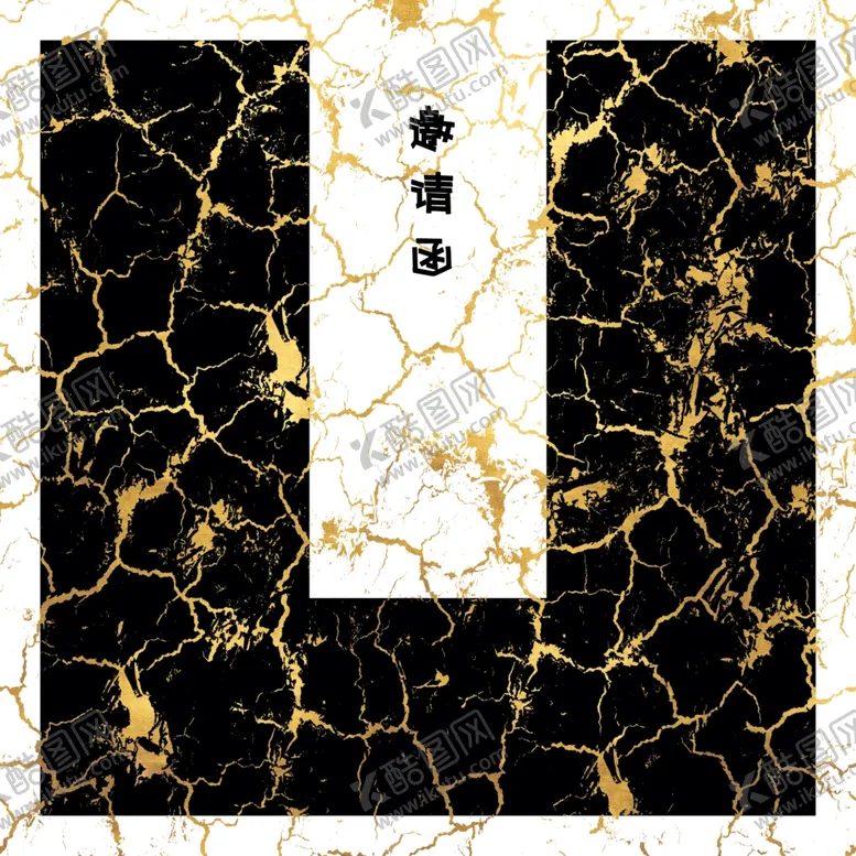 编号：72650802141653383434【酷图网】源文件下载-金色大理石中国风日式邀请函