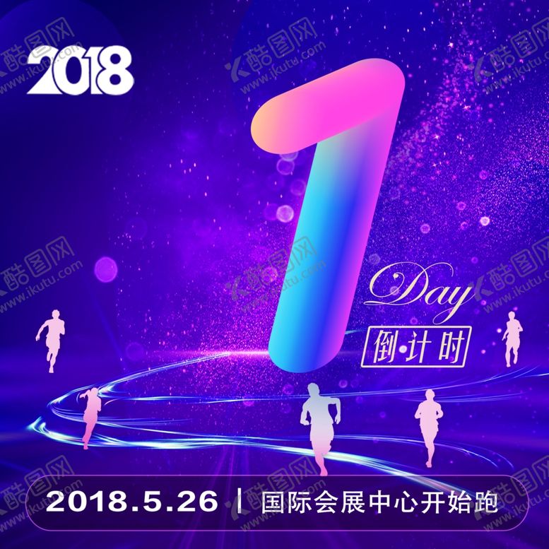 编号：90539805031641102290【酷图网】源文件下载-倒计时