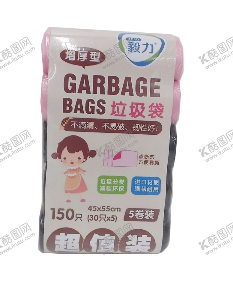 编号：42642709250942067251【酷图网】源文件下载-毅力厚实垃圾袋9502
