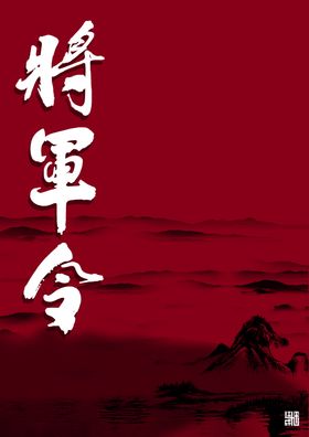 冷色背景