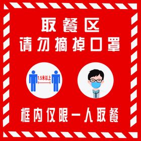 校园门牌 