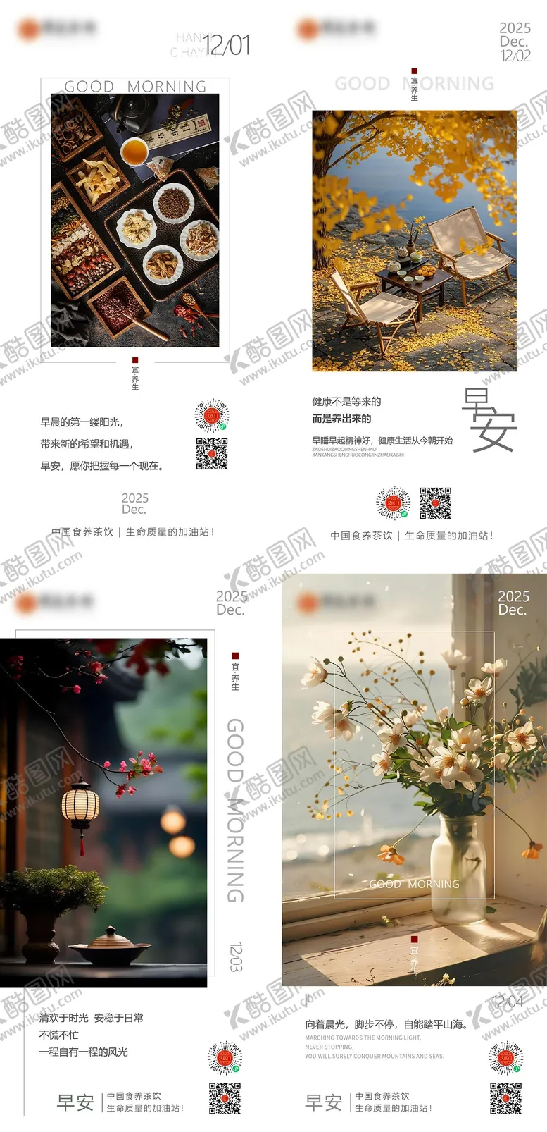 编号：75336002271210556321【酷图网】源文件下载-大健康产业 