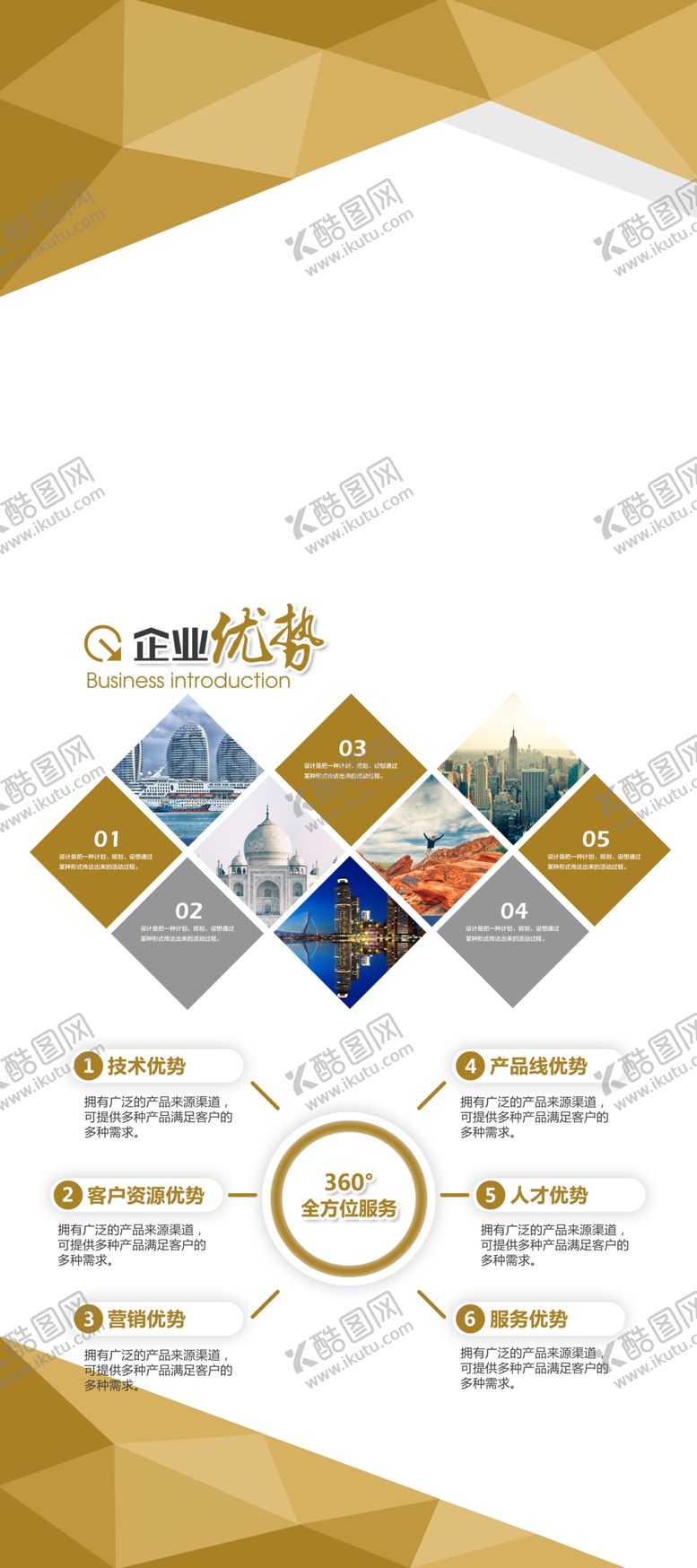 编号：27599309180305127079【酷图网】源文件下载-招聘