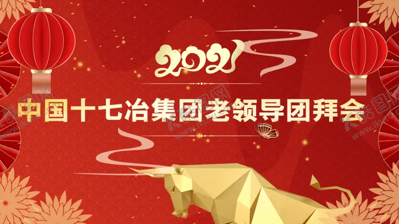 编号：16704104200631542950【酷图网】源文件下载-PPTLED屏幕背景大屏