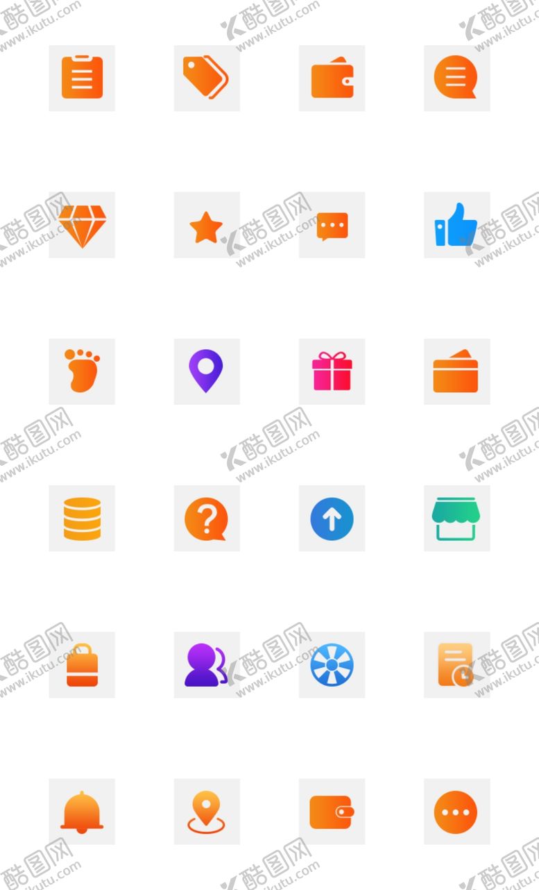 UI设计图标情人节其他网页手电筒