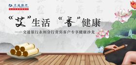 艾香沙龙