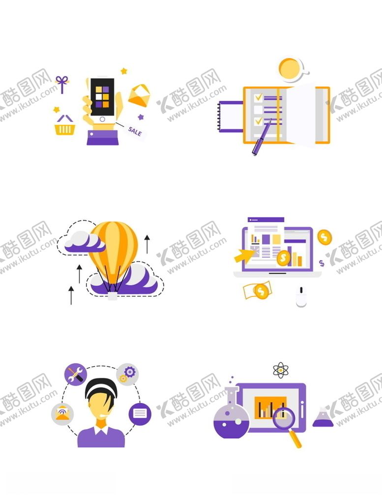 编号：39953305171842352969【酷图网】源文件下载-紫黄色商务常用矢量图标