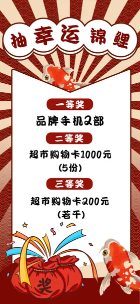 年会赢在牛新背景企业